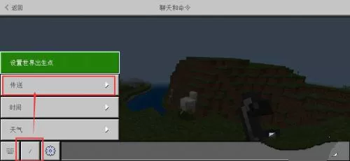 我的世界史诗战斗模组