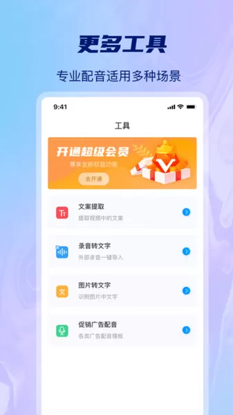 ai批量视频生成