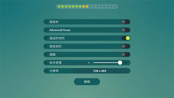 荒野梅多菲尔手机版(Meadowfell)
