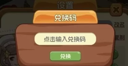 椿树下的私厨小馆