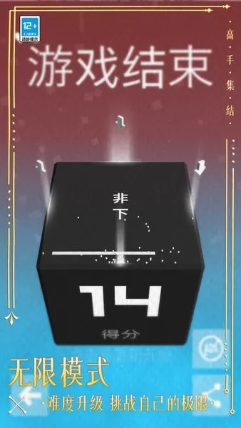 高手集结