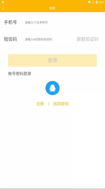 西藏游
