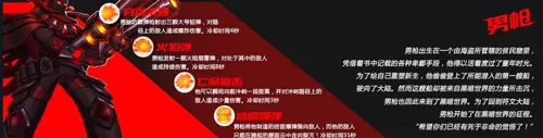 火柴人联盟竞技场国际版