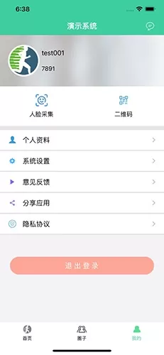 体适能学生端