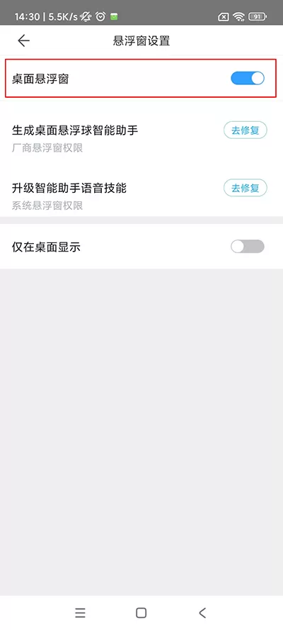 百度助手app