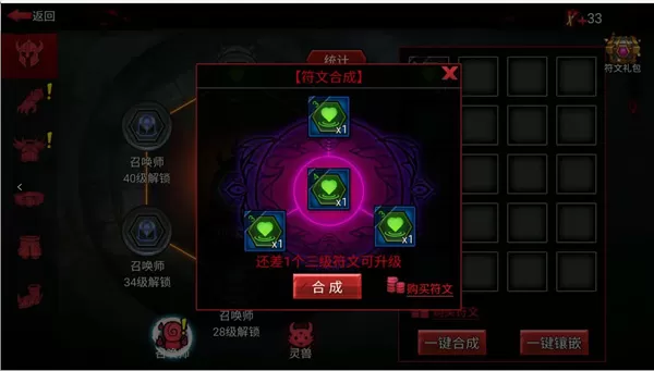 火柴人联盟竞技场国际版