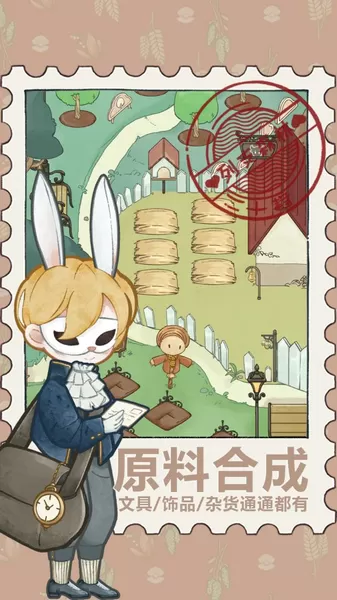 列支森林免广告版
