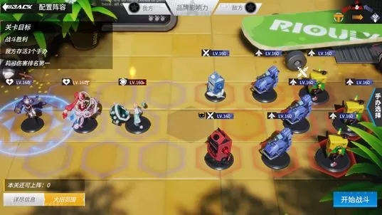 高能手办团
