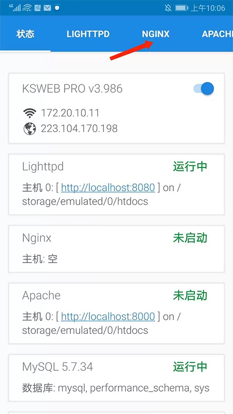 KSWEB正版