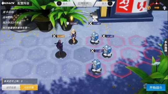 高能手办团
