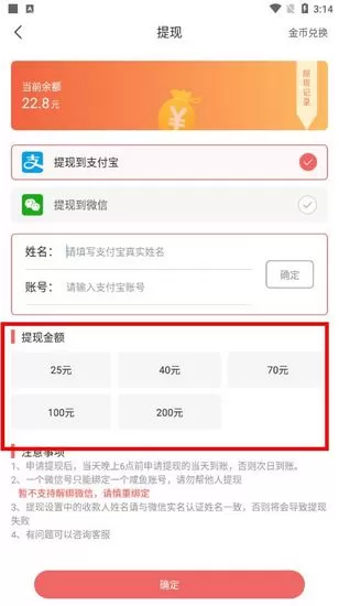 兼职小鱼学生赚钱