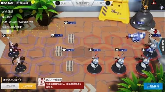 高能手办团