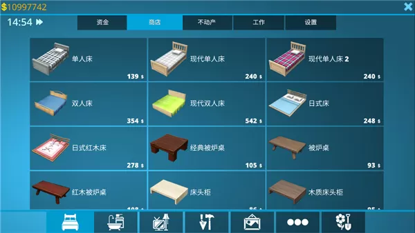 房产达人国际服