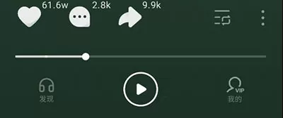 汽水音乐tv版