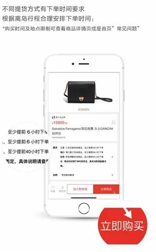 cdf离岛免税
