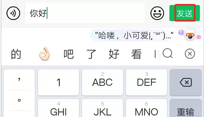 搜狗输入法官方免费版