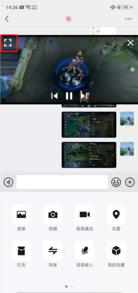 mxplayer pro专业版