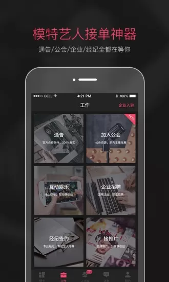 买萌模卡
