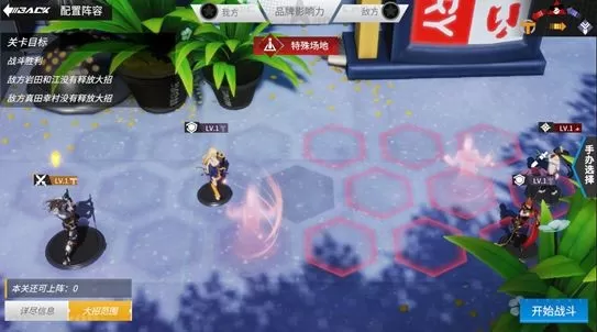 高能手办团