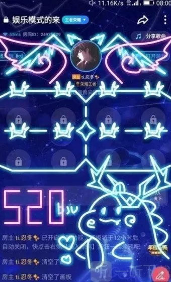 tt语音涂鸦辅助器