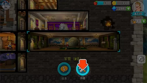 喧闹的城堡单机版