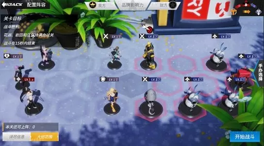 高能手办团