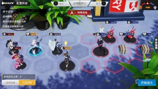 高能手办团