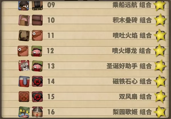 小小炼狱中文版