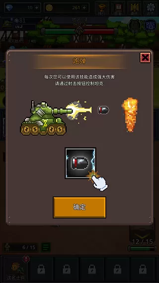 成长士兵无限金币无限钻石版