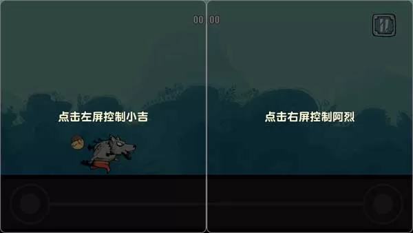 有妖酷跑