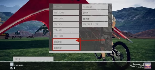 速降王者内置MOD菜单