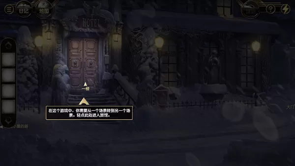 阿尔卑斯山谋杀案无限体力版