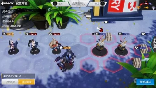 高能手办团