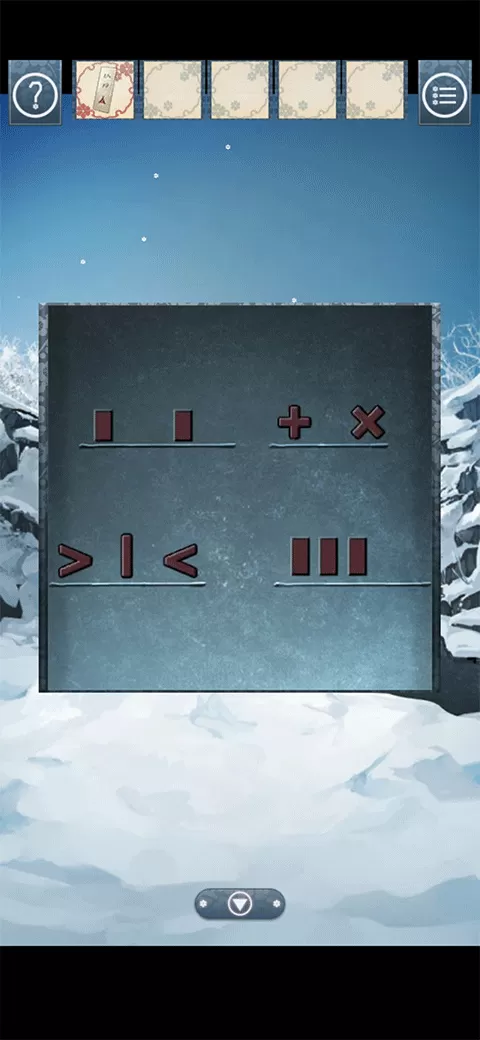 忘雪游戏