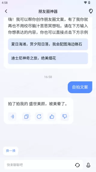 蓝心千询