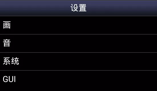 SNES模拟器