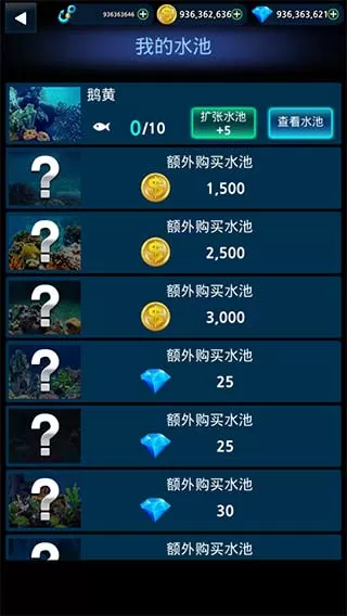 怪鱼猎人最新版