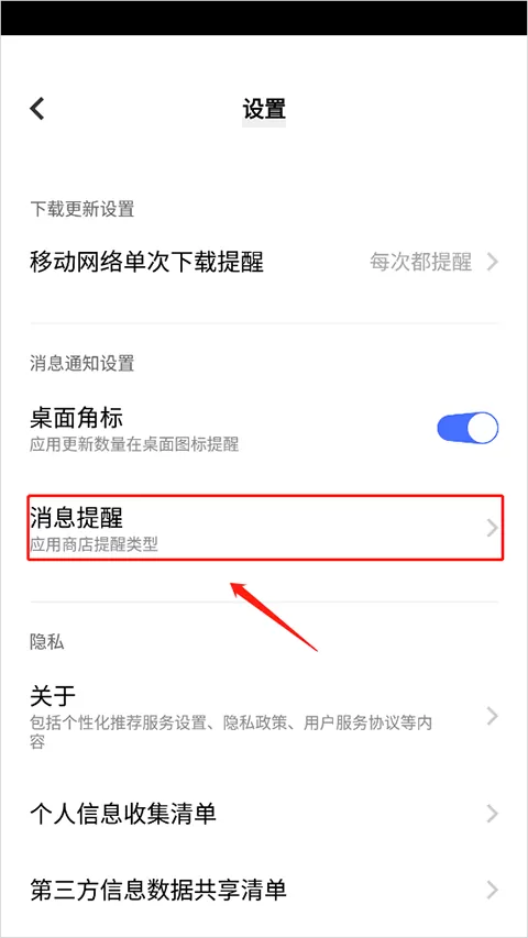 爱酷