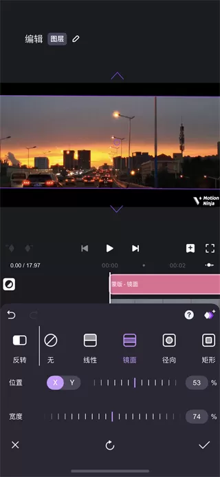 Motion Ninja谷歌版