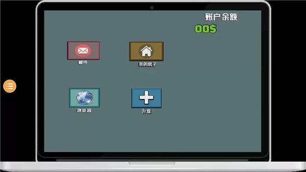 装修模拟器手机版
