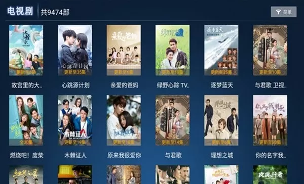 19影视app
