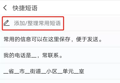 搜狗输入法官方免费版