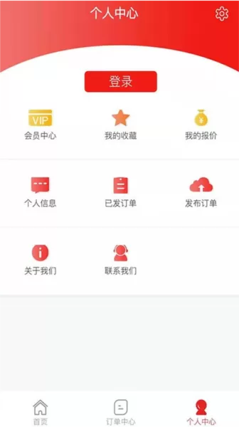 加工宝app