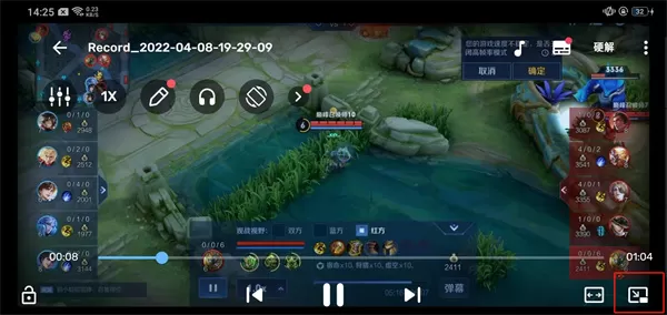 mxplayer pro专业版