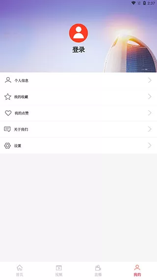 人民日报文创客户端