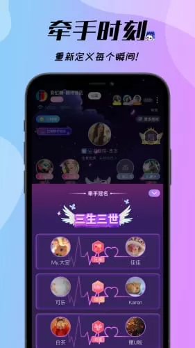 梦梦开黑安卓版