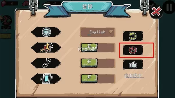 保卫岛屿无限钻石版