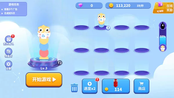 贪吃蛇乐园游戏