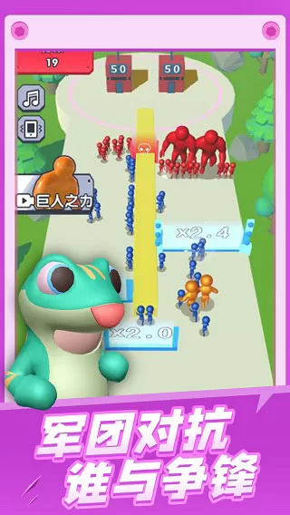 炮弹兵冲冲冲去广告版