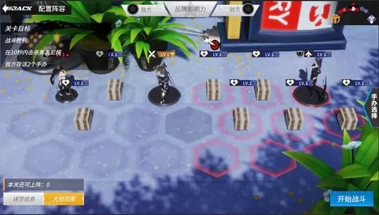 高能手办团